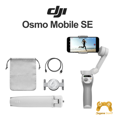 گیمبال موبایل DJI مدل OSMO SE